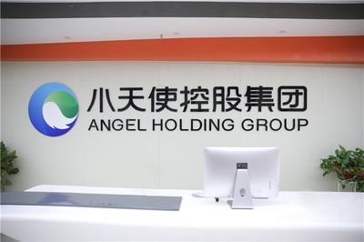 小天使控股集團 借大健康產(chǎn)業(yè)發(fā)展機遇，構(gòu)建投資控股生態(tài)典范